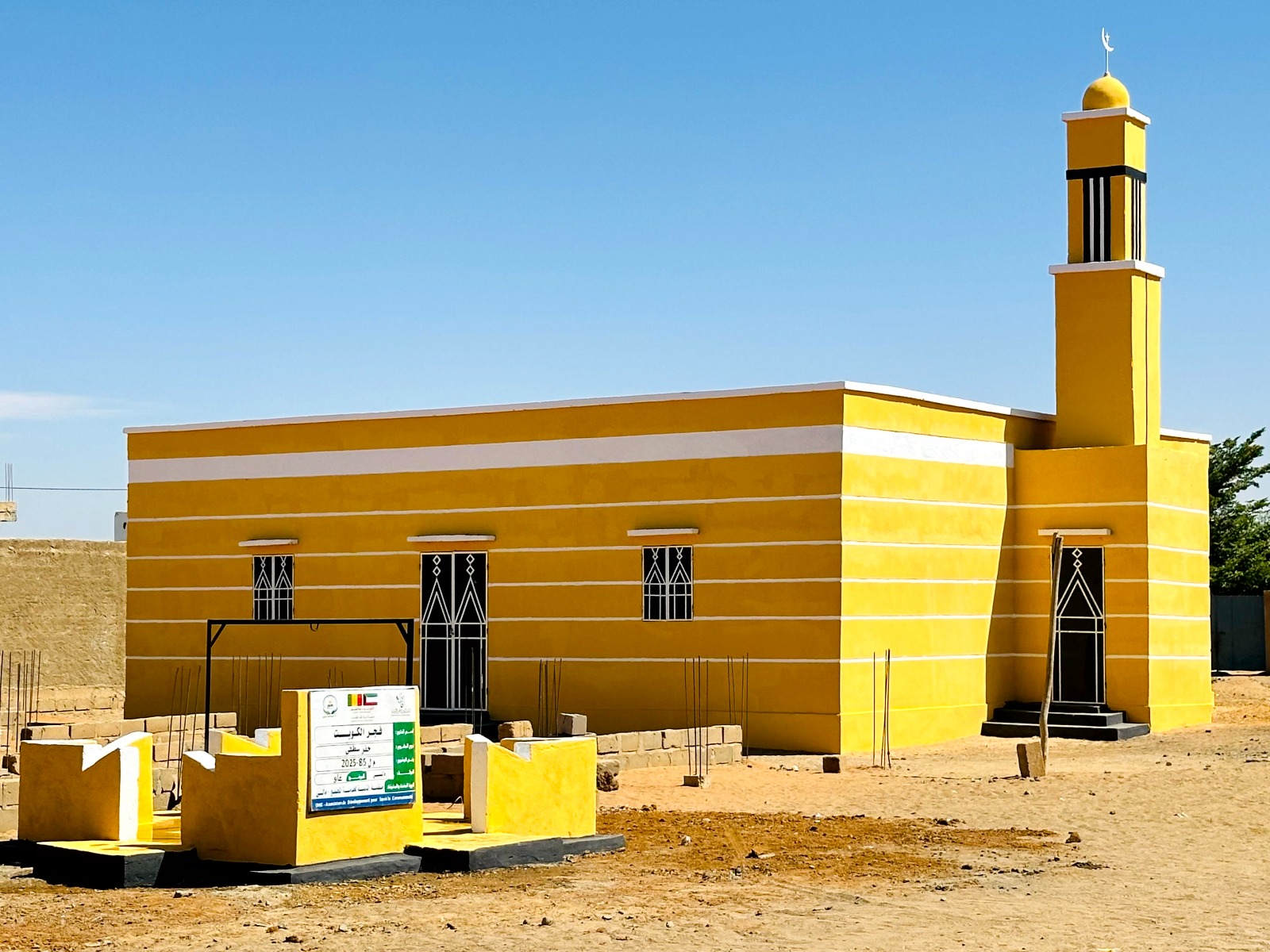 مسجد وبئر - 6500 د.ك - دولة مالي